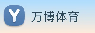 万博体育 Logo